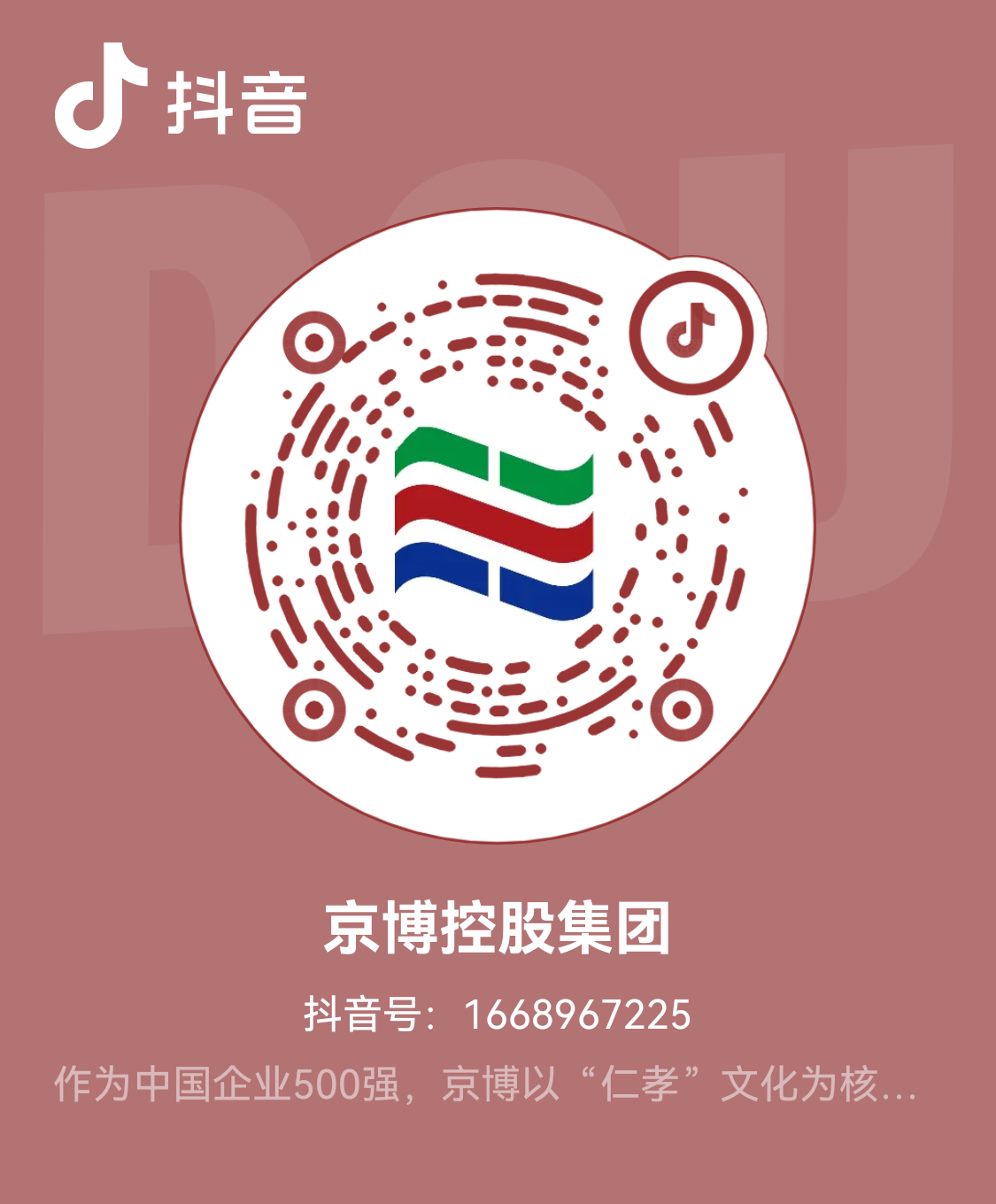 麻将胡了破解版(官方)最新IOS/安卓版/手机版APP下载